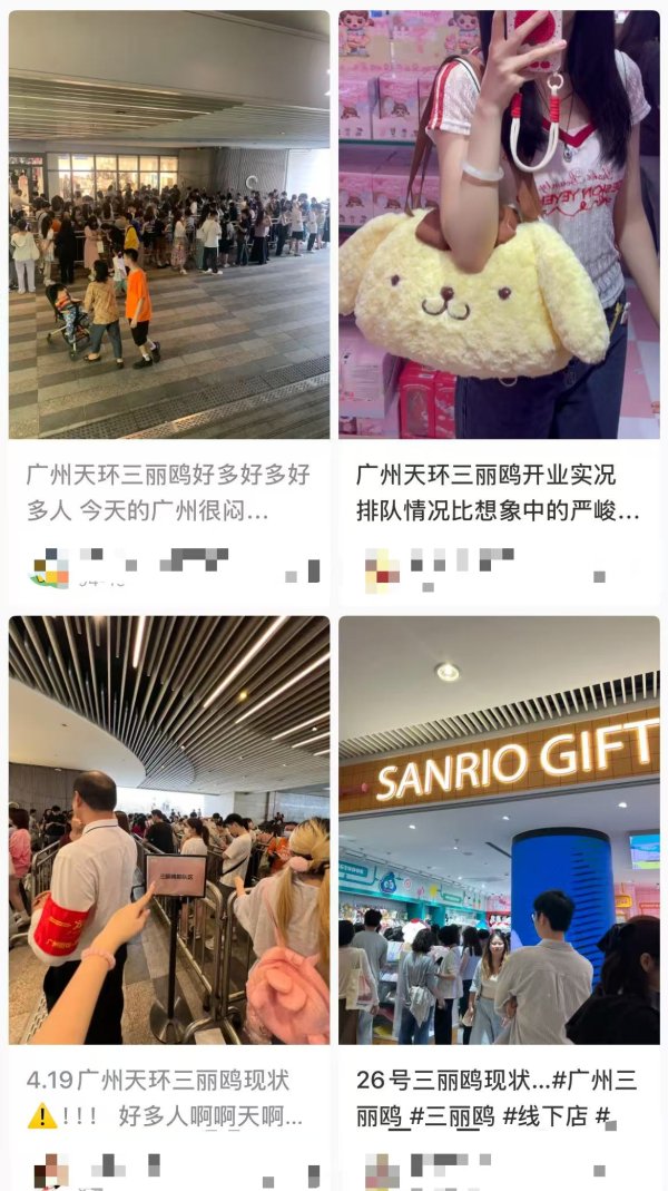 富豪配资 年轻人排队2小时抢“娃” 来自贵州的奶茶店疯狂爆单 广州首店经济火了