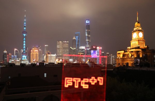 日斗优配 外滩FTC：“政策+空间+生态”发展格局初步成型