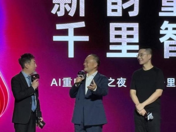 中博证券 智驾“新人”印奇，和他的“AI+车”百亿产值目标