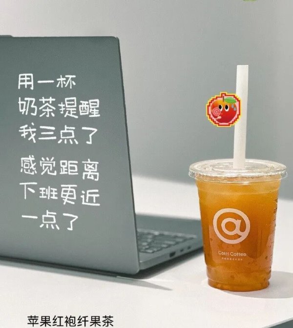 易速宝 “最无聊”的水果，成奶茶圈顶流了？